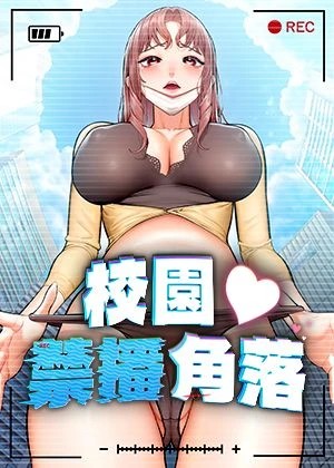 禁漫天堂comic18热门日漫推荐